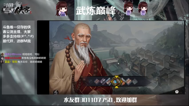 【2021-06-29 14点场】黑暗龙魔：#我的侠客#龙魔带你飞成就即将一万二