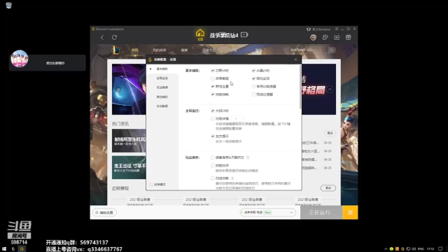 【2021-06-30 17点场】小君盖伦King：上单盖伦排位~