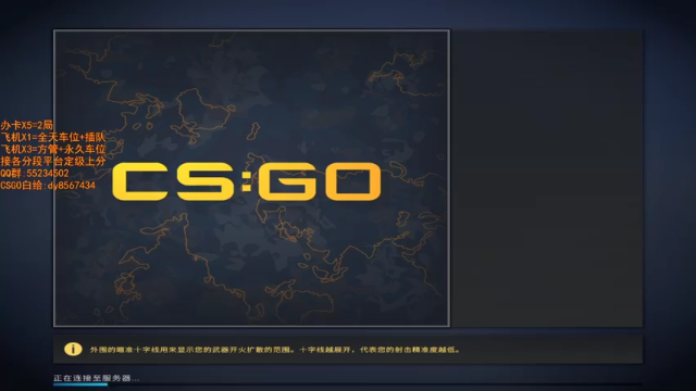 【2021-06-29 20点场】csgo沉默男孩：【沉默】完美车车车