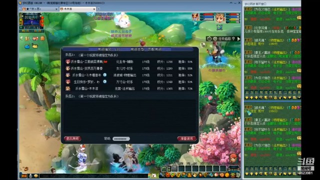 【皇宫扫地僧】野队PVP，指挥的艺术第一段