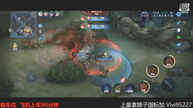 【2021-06-30 17点场】BOA全能哔：稳国服排位表现！！！