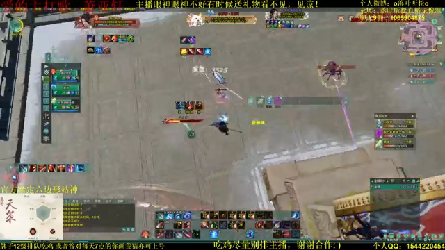 【2021-06-30 19点场】落叶听松：单排上个2500