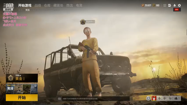 【2021-06-29 11点场】一只樱桃丸子：一只樱桃丸子的直播间