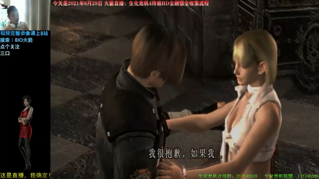 【2021-06-29 12点场】BIO火箭：不忘初心生化史！火箭直播！