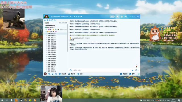 【2021-06-23 14点场】小剪刀OvO：❤今天是香芋奶茶~❤