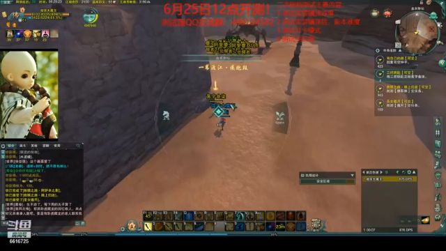 【2021-06-26 09点场】你要搞啦样：《剑网3缘起》练级！