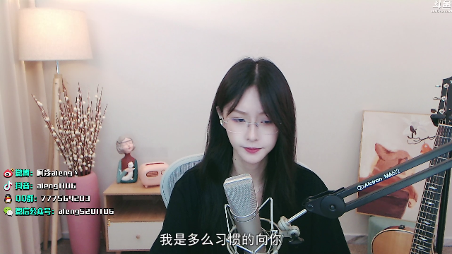 我在斗鱼看阿冷aleng丶直播英雄联盟