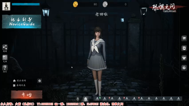 【2021-06-30 03点场】老田啦：【二哥】老田啦铁好人