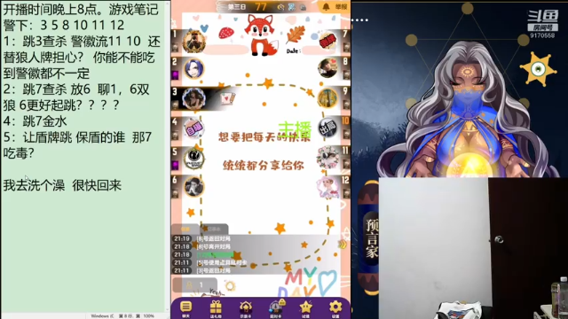 直播回看