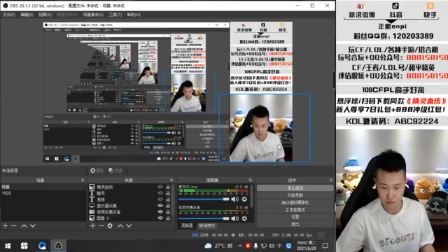 【2021-06-29 19点场】汉宫年鹏Enpi：【年鹏】这雷神币玩一个赛季了 啥都不了