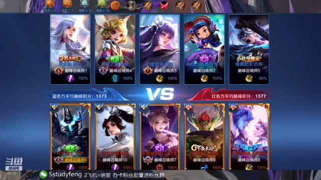 【2021-06-30 19点场】苏打锋：拆人流蒙恬  国服蒙恬