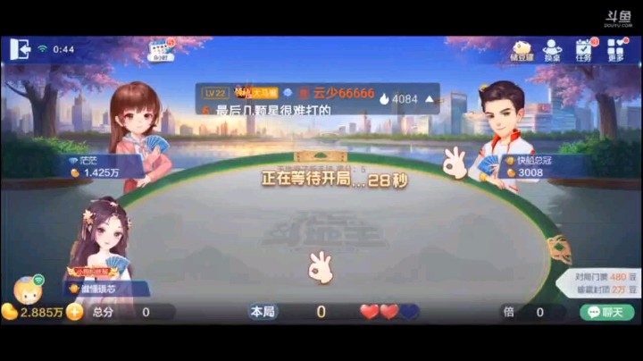 0628特辑，能打赢是个奇迹，居然还能打满倍数，主要上家这个对子还是送到了我的口里，不然不可能会硬拼的，大王逼弹结束战斗