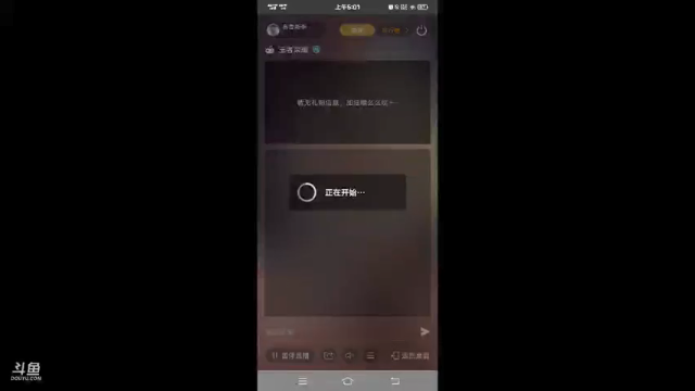 演员王者荣耀李小龙