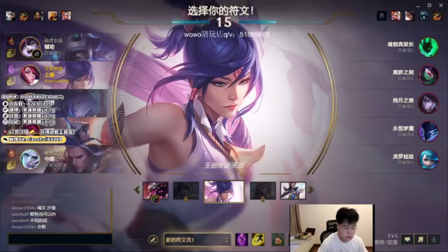 【2021-06-30 18点场】jjking剑姬：新版本剑姬最新玩法把把MVP！