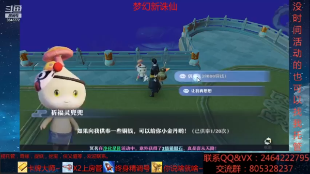 【2021-06-29 12点场】若晞丶：最长在线时间肝帝~