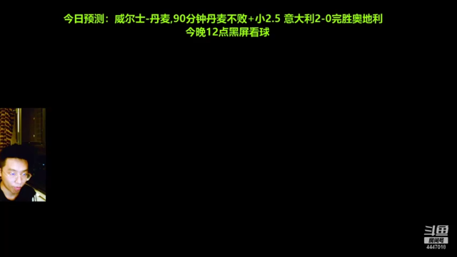 【2021-06-27 00点场】头疼的羊崽：1314~圣诞树教学+挑战巅峰皇萨