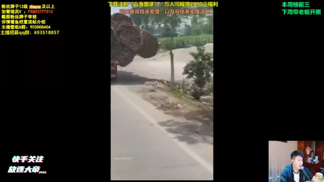 上单猴子，14杀3助攻，开启乱杀模式