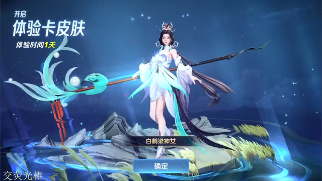 【2021-06-30 18点场】骚白：骚白全能秀系列