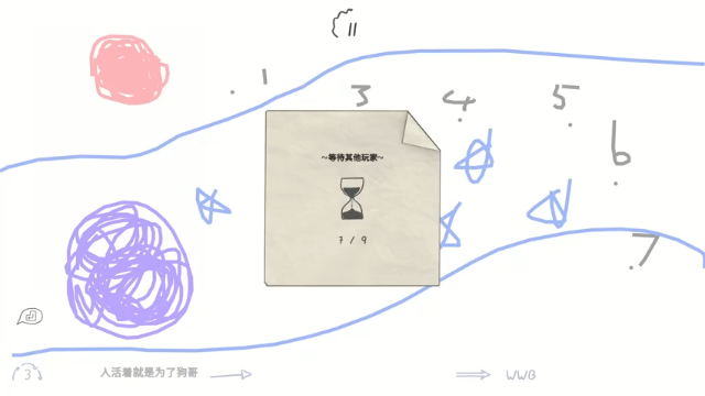【2021-06-29 20点场】蛇皮Rookie：蛇皮 今晚你画我猜哈哈哈哈快乐