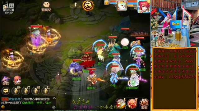 【2021-06-29 01点场】Emm花火：【2021】全民PK赛斗鱼主播赛