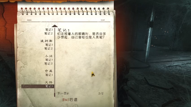 【2021-06-29 16点场】RougeComet：地铁：2033