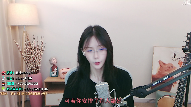 【英雄联盟】阿冷aleng丶的精彩时刻 20210630 22点场