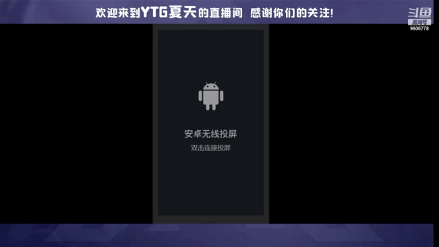 【2021-06-29 19点场】YTG夏天：先上他个200分巅峰