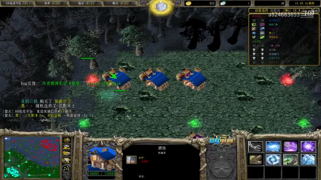 【a8】折光战意蚂蚁  暴力就对了