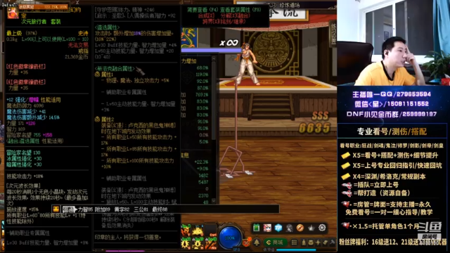 【2021-06-29 23点场】星灬叔：极限测伤、遴选、看号细节提升、回归指引