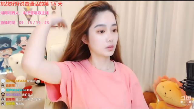 咪西咪西