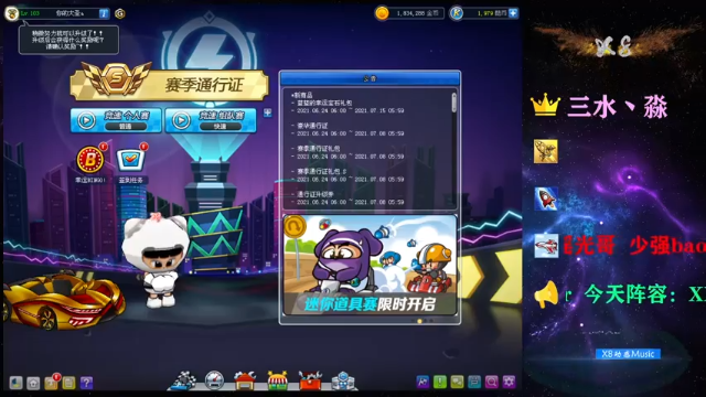 【2021-06-30 20点场】x8丿：X8: 晚上好~~