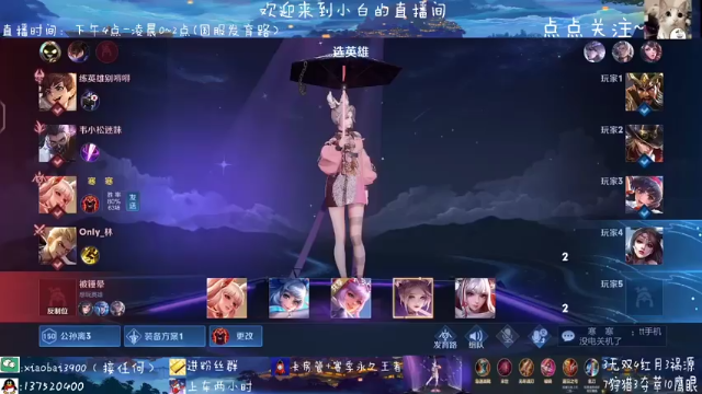 【2021-06-30 14点场】花开木兰丶：第一天巅峰 9小时