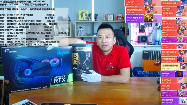 【2021-06-30 15点场】OC频道包大人：显卡全线崩盘，我们等等當赢了！测试九段