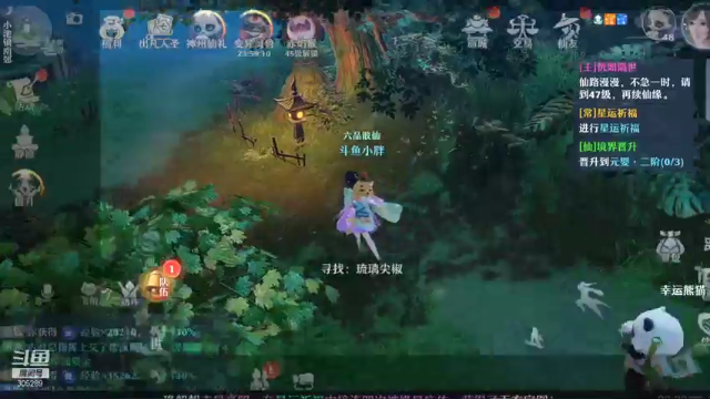 【2021-06-29 00点场】卡吃地瓜：打瞌睡直播间