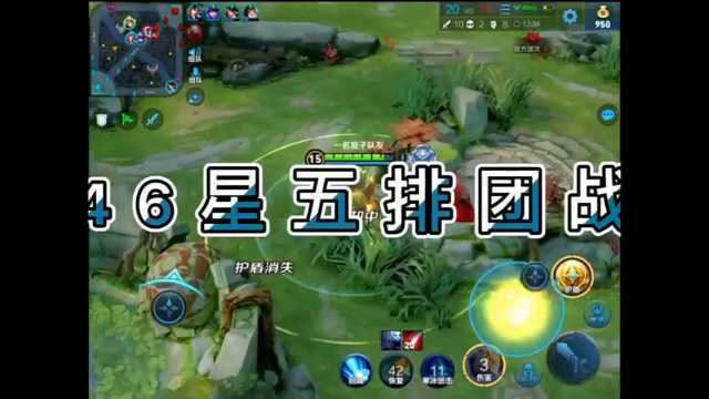 #王者荣耀 @快手光合作者助手 野王的细节不是带着小明AAA，挪几步走个位的射手能学来的，