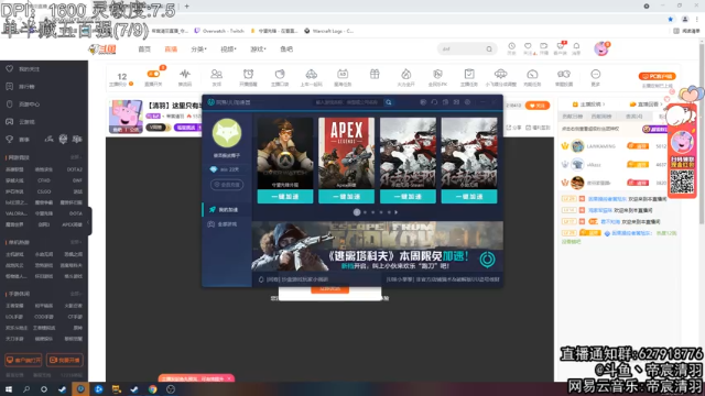 【2021-06-30 19点场】丶帝宸清羽：【清羽】这里只有半藏