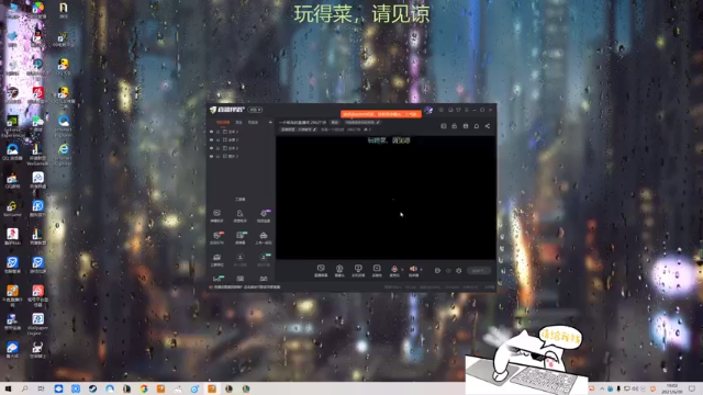 【2021-06-30 19点场】我是一个逗比呀：一个菜鸟的直播间 2862738