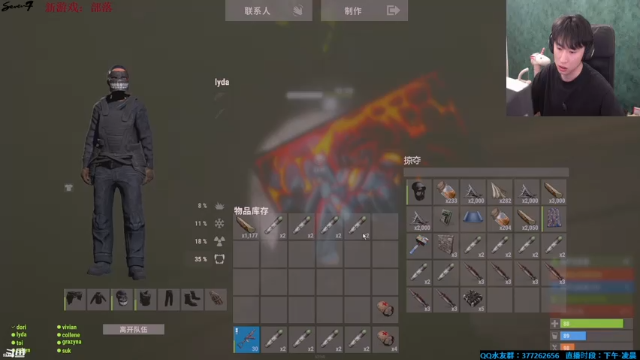 【2021-06-30 01点场】主播Se7en：【部落】生存游戏 嗨翻整夜