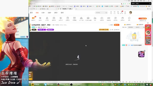 【2021-06-29 21点场】三秒丶撸撸：11平台OMG：到点了，开吹！