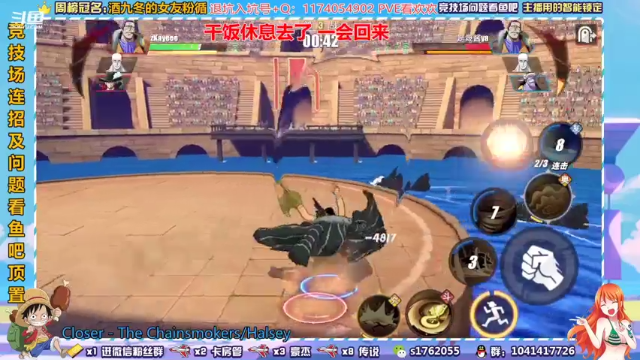 【2021-06-29 18点场】酒九冬：s1首位百星 格斗大赛冠军。