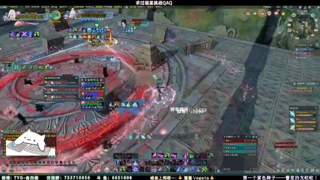 【2021-06-28 14点场】俞白维：【俞白维】奶秀竞技视角