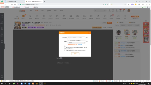 【2021-06-30 19点场】灬帝丶王灬：帝王的直播间：多人生存游戏