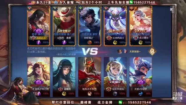 拉我回来送双杀这西施也太好了吧