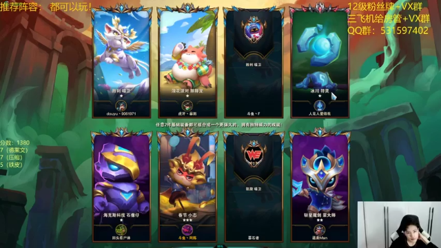 四屠龙勇士，四黑夜使者，三秘术，三星亚索，控制拉满，无奈第二