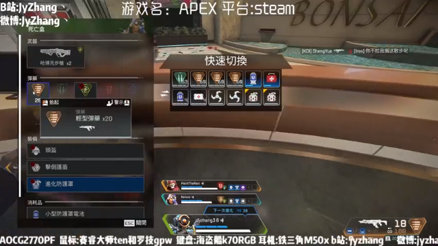 【2021-06-30 18点场】JyZhang：【Jy张】枪枪命中
