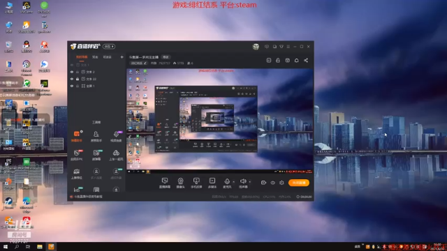 【2021-06-30 16点场】肖雕：斗鱼第一求关注主播