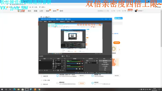 【2021-06-30 14点场】A趣趣趣趣：【A趣】钻石双倍亲密度！！！