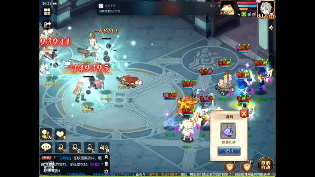 【2021-06-29 20点场】给我种小草莓：【妖精的尾巴：魔导少年】日常活动驱魔~