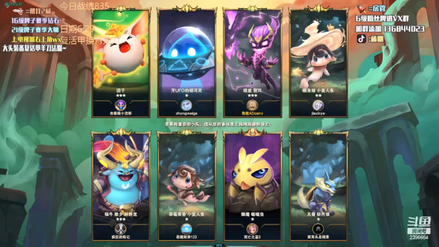 【2021-06-30 00点场】稀嚷丶：只玩龙族 五费三星1V9！！！