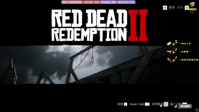 【雷哥】试玩Red Dead Redemption 2